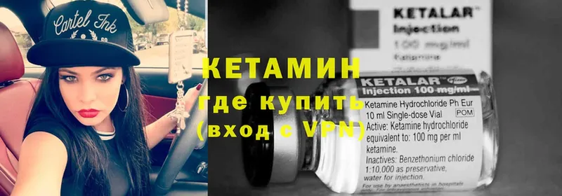 OMG   Жирновск  КЕТАМИН ketamine  даркнет сайт 