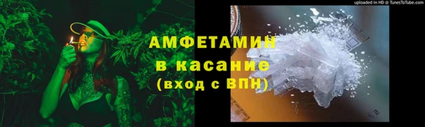 мяу мяу кристалл Дмитровск